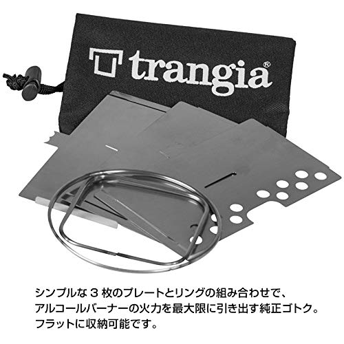 Amazon | trangia(トランギア) トランギア T3 TR400333 | Trangia