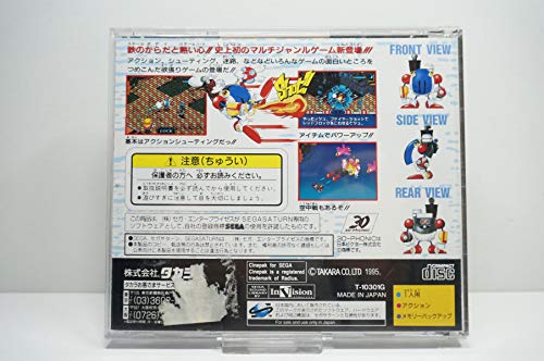 スチームギア マッシュの関連画像1