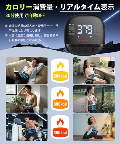 AQielev EMS腹筋ベルト