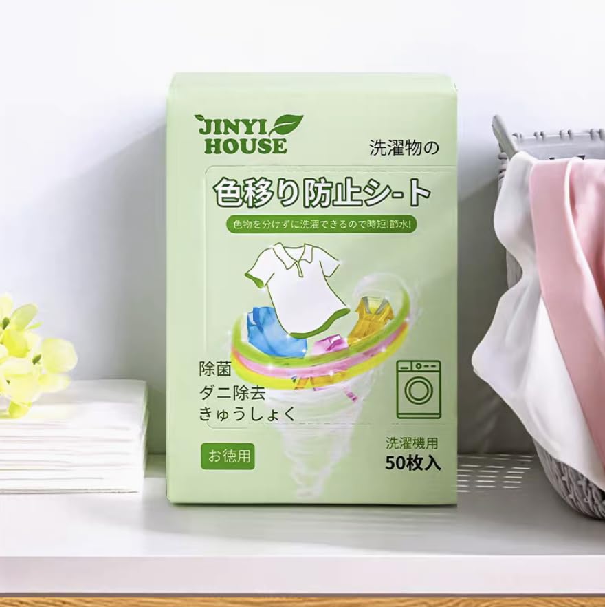 Xincong Jinyi Colour Catcher Sheets, 50 Sheets, 1 Pack, 5 in 1 Colour Abosorbing Laundry Sheets, Protect from Colour Run, Maintains Clothes Original Colors, Colour collector, Colour Absorber