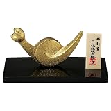 三枝惣太郎のAmazonの相場・価格を見る｜ヤフオクなどのオークション