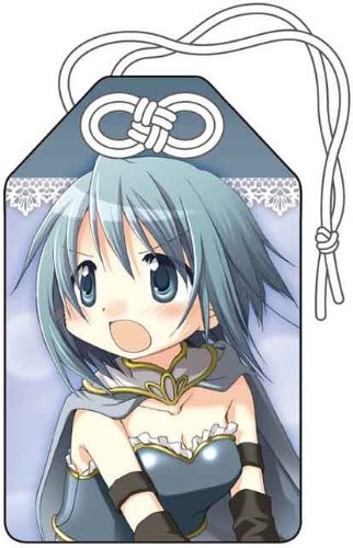 Amazon.co.jp: 魔法少女まどか☆マギカ お守り 美樹さやか -恋愛成就