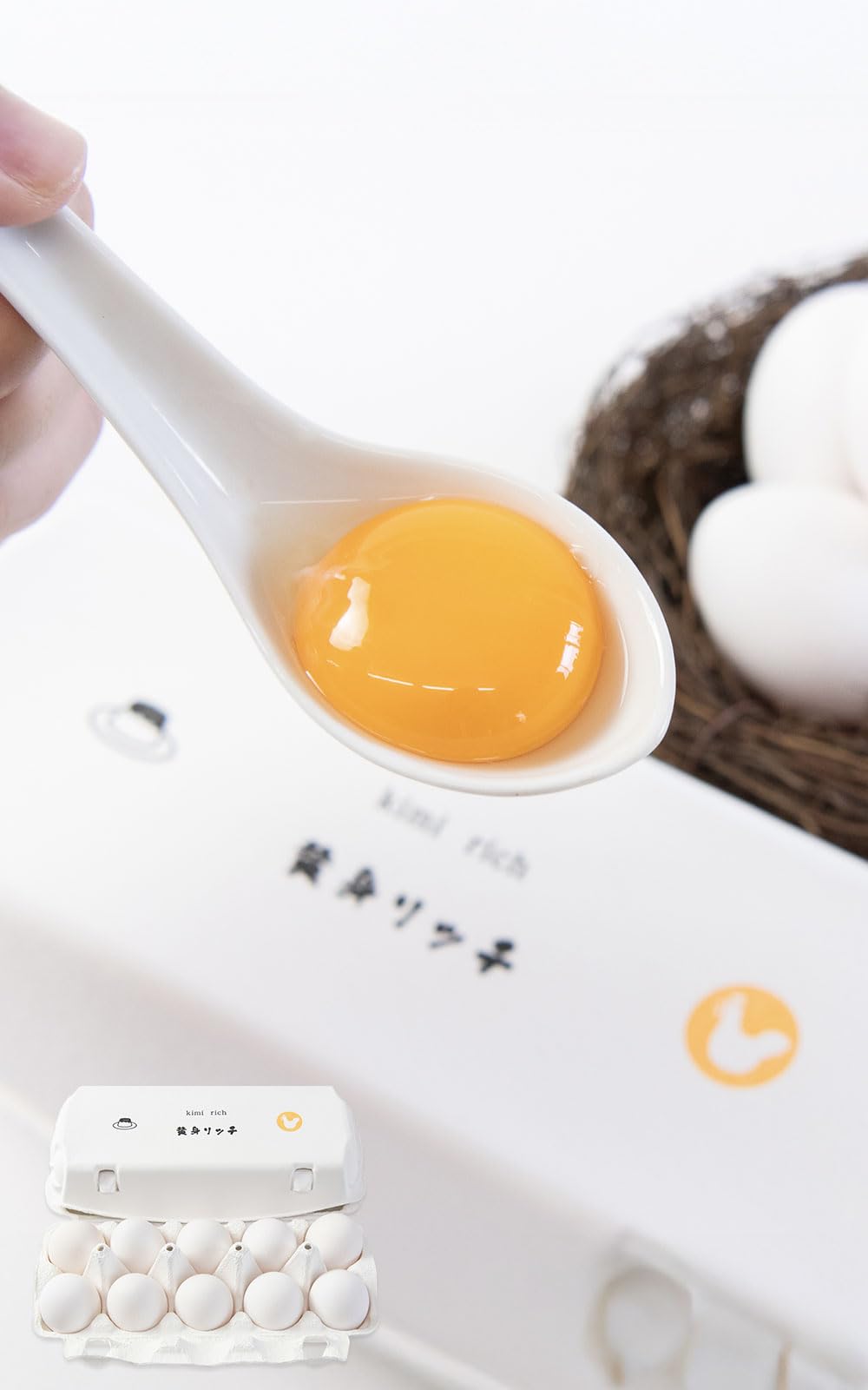 Amazon | 【100%自家配合飼料】 黄身リッチ 高級卵 たまご 10個入り 1