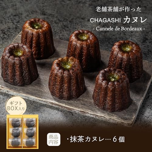 川本屋 CHAGASHIカヌレ 抹茶6個入り