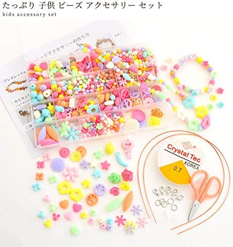 Amazon 手作り工房 My Mama たっぷり ビーズ アクセサリー セット レシピ 工具 ケース付き 子供 ビーズ ストーン 通販