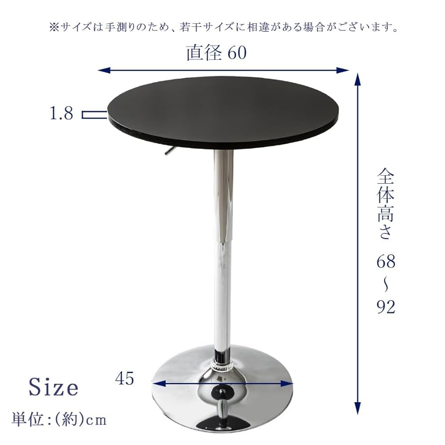 Amazon｜システムK カウンターテーブル 【お部屋がオシャレな