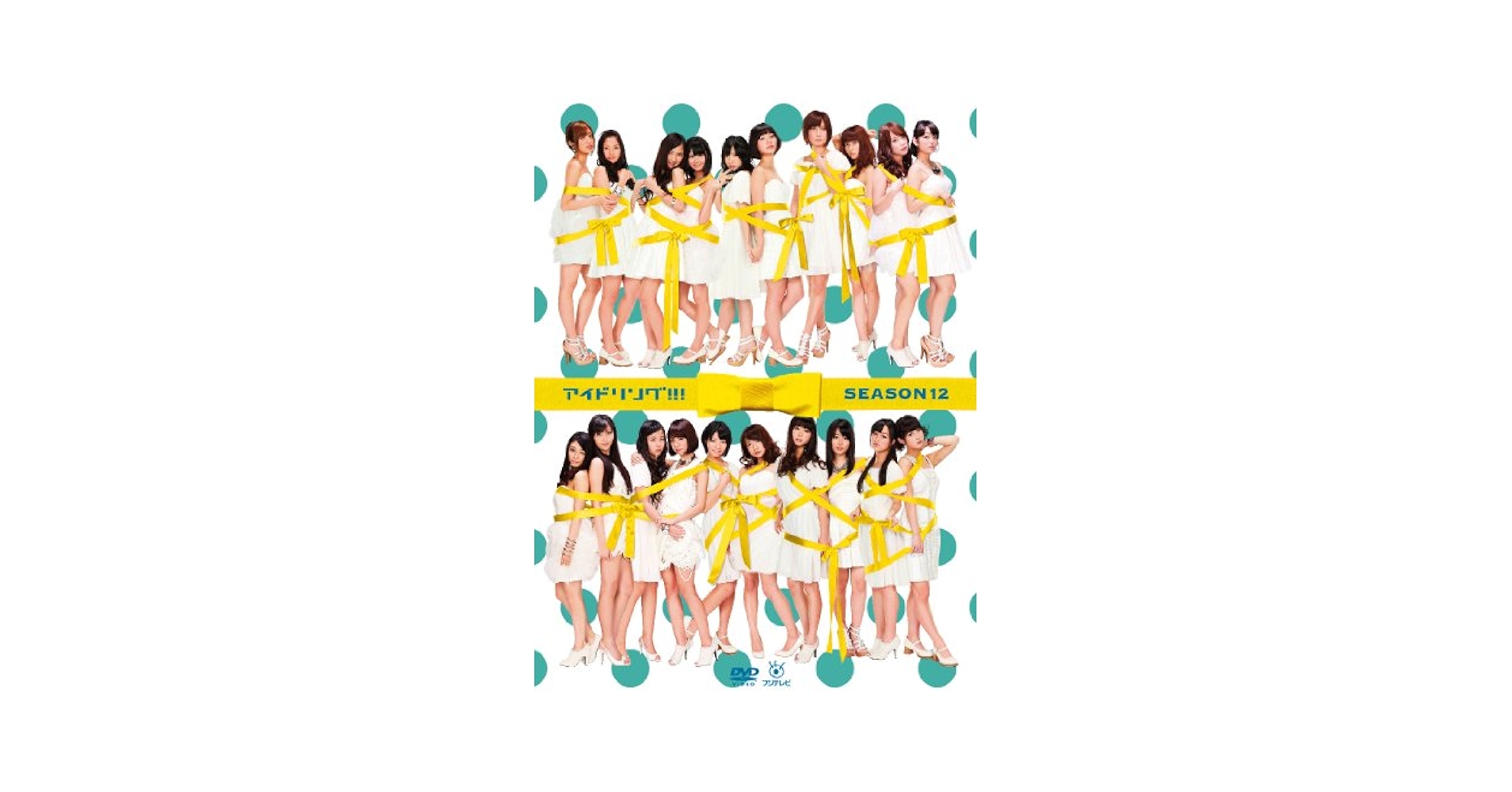 アイドリング! ! !  season12 [DVD] Amazon.co.jp: アイドリング! ! ! season12 [DVD