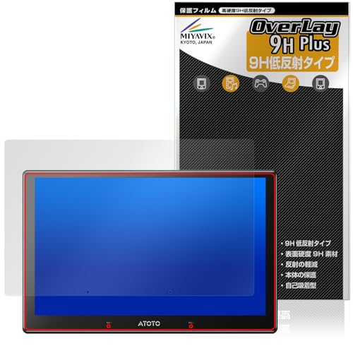 �~���r�b�N�X ATOTO X10 X10G211E �Ή� �ی� �t�B���� ���d�x 9H �ᔽ�� PET�� �����K���X�����̍d�x ���{��