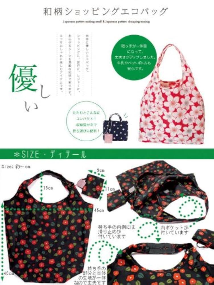 限定キユーピー 特注OUTDOOR コラボ花柄バックパック・ タグ付き ✨未使用・タグ付き✨限定 キユーピー特注OUTDOORコラボ 花柄