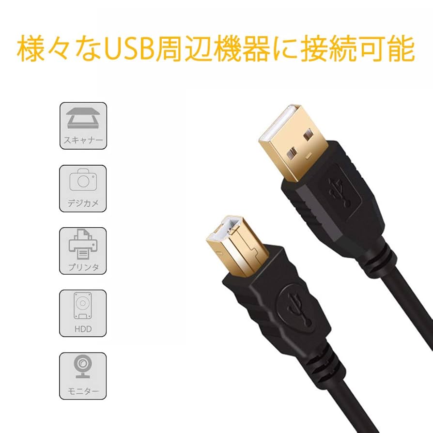 Amazon.co.jp: Enhong USB 2.0 ハイスピード プリンター