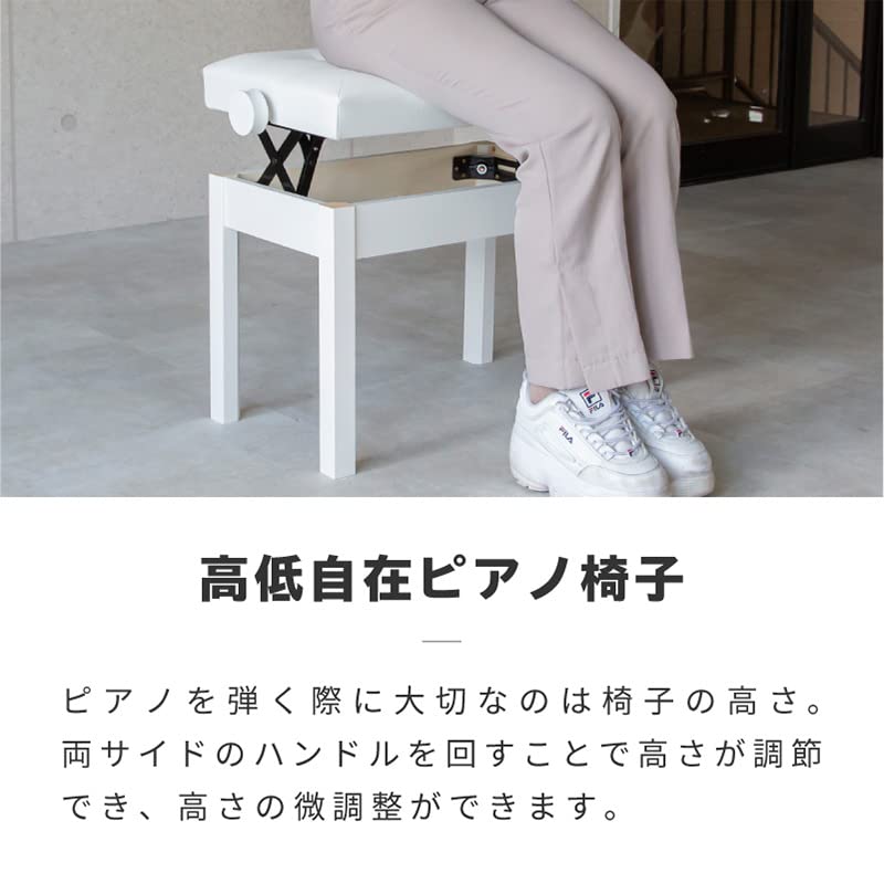 Amazon.co.jp: ケイズプランニング ピアノ 椅子 高さ調整 高低自在 無