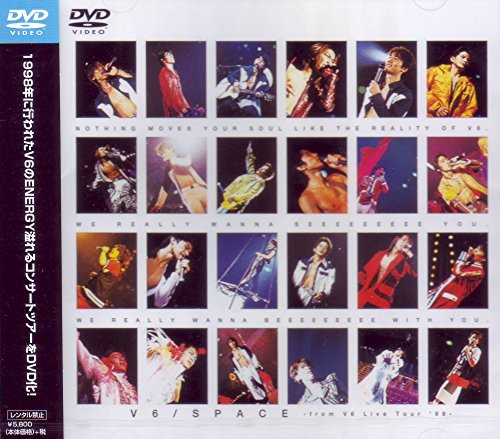 Amazon Com Space From V6 Live Tour 98 Dvd Movies Tv