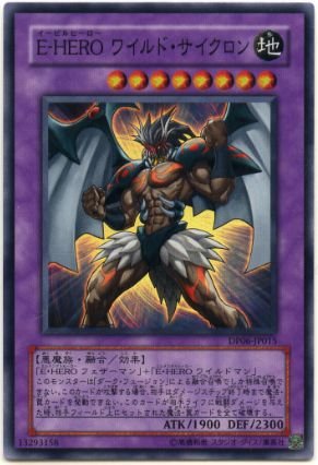 遊戯王 - 遊戯王 E-HERO ワイルド サイクロン スーパー Amazon.co.jp: 【遊戯王】 E-HERO ﾜｲﾙﾄﾞ・ｻｲｸﾛﾝ? (ｽｰﾊﾟｰ) [DP06-JP015