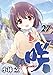 咲 -Saki-　コミック　新品　1-27巻セット