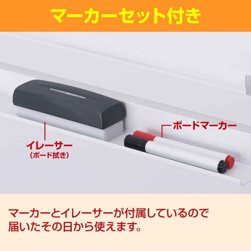 Amazon.co.jp: オフィスコム 法人様向け ホワイトボード ホーロー 脚