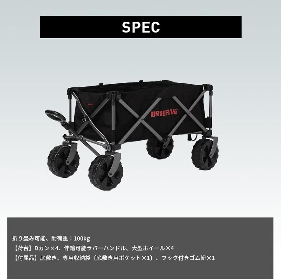 Amazon.co.jp: [ブリーフィング]BRIEFING OUTDOOR EQUIPMENT CARRY