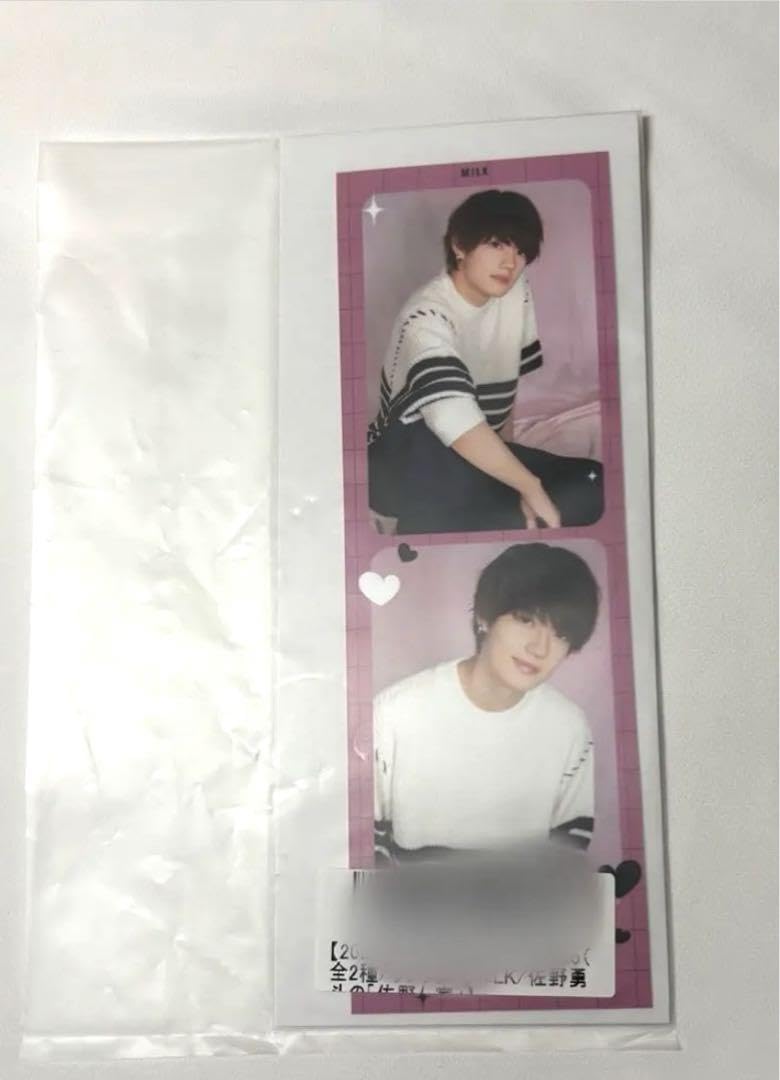 Amazon.co.jp: M!LK 佐野勇斗 キラリ スクラッチ D賞 2cut photo