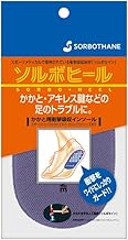 MIZUNO(ミズノ) ソルボヒール サイズ:M(24.5～26.5cm) 8ZA152
