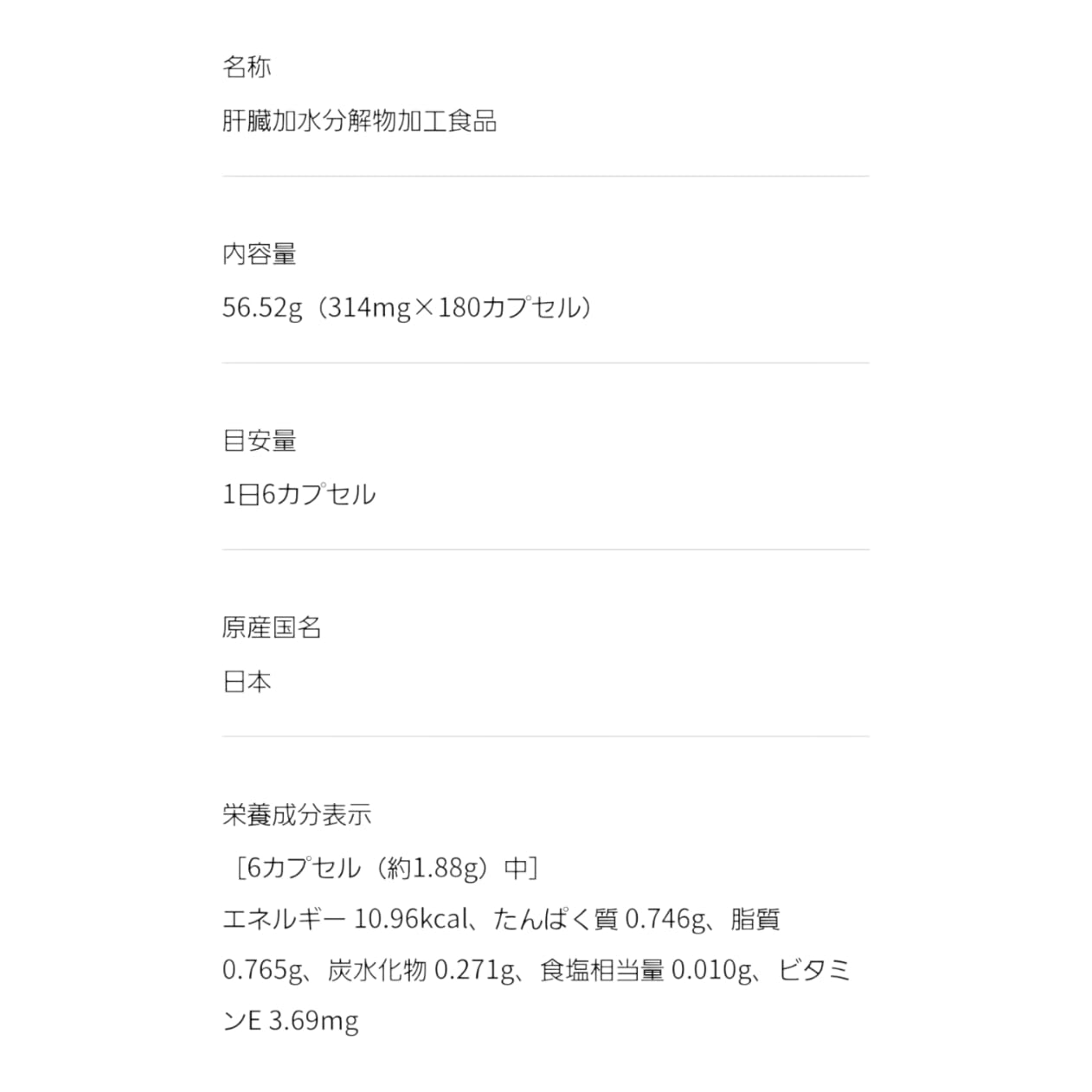 Amazon | ベネシード ヘパーラゴールド | ベネシード | チアシード