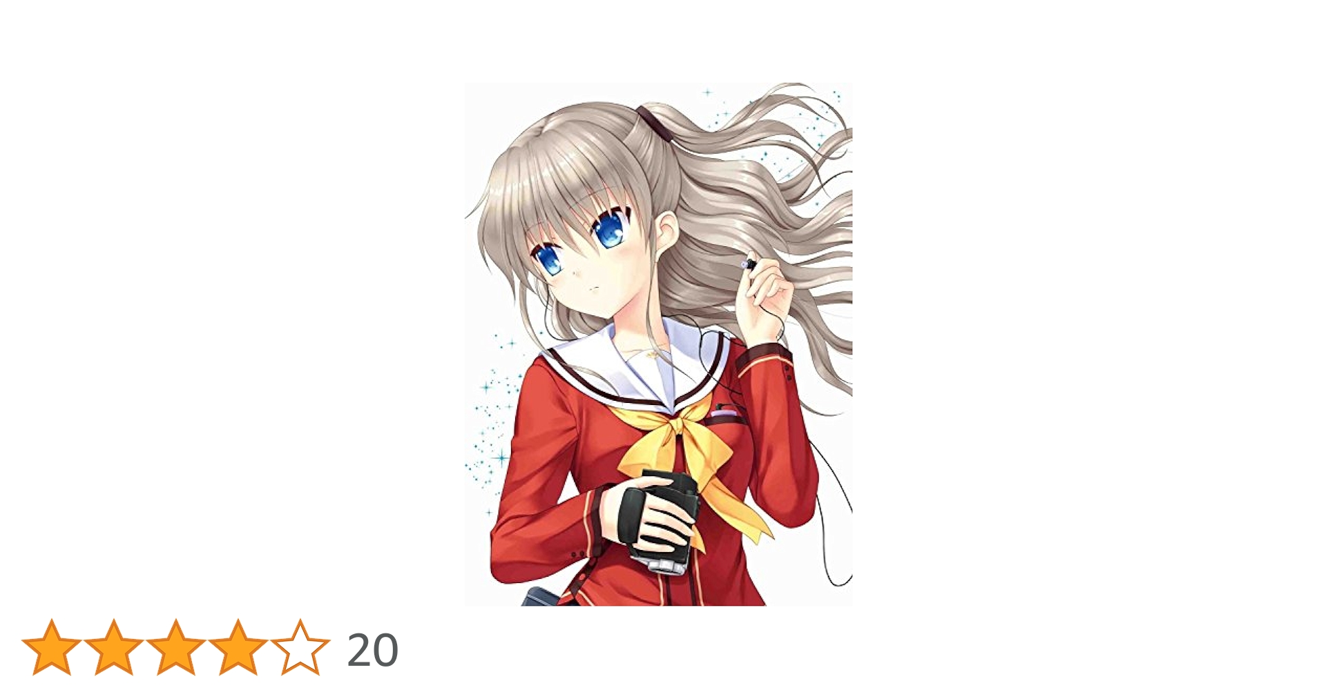 ピノン　Charlotte シャーロット　全巻セット 漫画 Charlotte シャーロット 1～6巻 全巻セット 初版本 - メルカリ