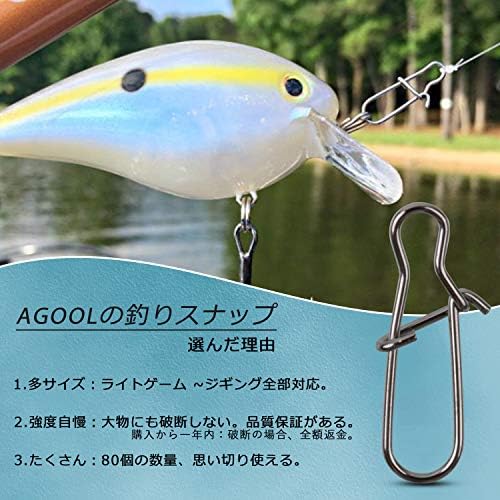 Amazon Agool クイックスナップ 釣りルアースナップ 高強度 ステンレス鋼 釣りスナップ シーバス アジング スナップ 80個セット スイベル スナップ