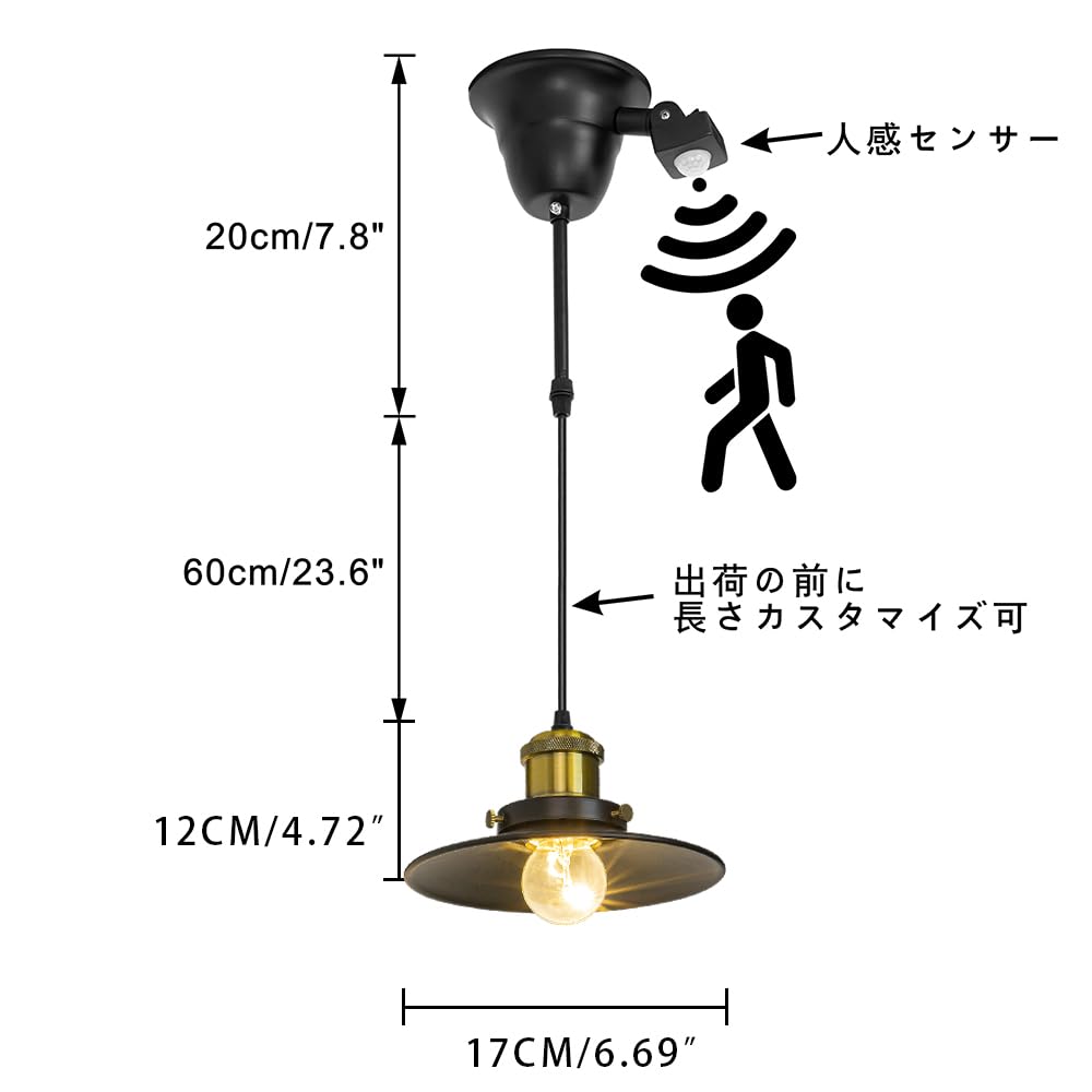 Amazon.co.jp : STGGTS ペンダントライト センサー機能 人感センサー