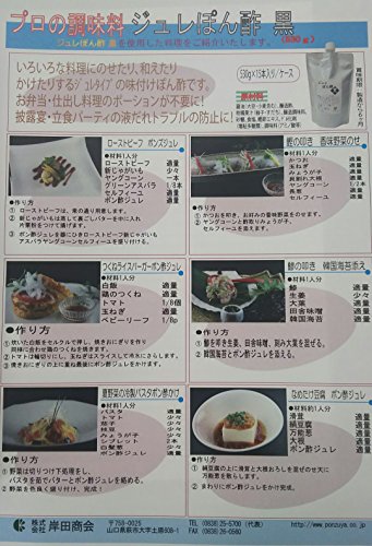 v̒@W@ۂ|@(@@)@530ml×15{@Ɩp@Eߕi