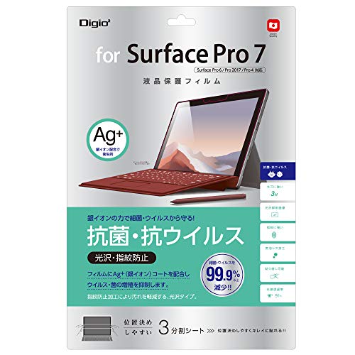 ナカバヤシ Surface Pro7 用 液晶保護フィルム 抗菌 抗ウイルス 指紋防止 光沢 気泡レス加工 Z8741