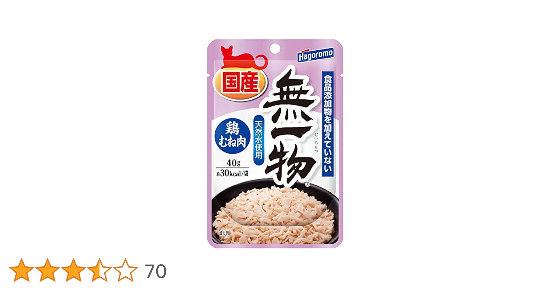 Amazon.co.jp: はごろも 無一物パウチ 鶏むね肉 (国産) 40g×12個
