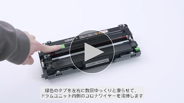 【在庫セール】GPC Image 互換トナーカートリッジ 29J 4本セット T GPC Image 互換トナーカートリッジ 29J 4本セット TN-29J 大容量