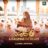 Al Jilani Production