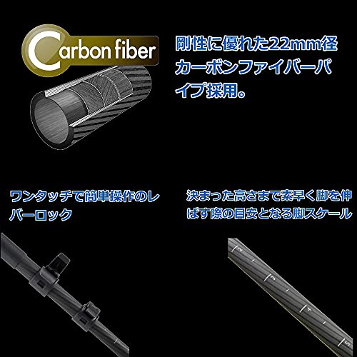 ベルボン Velbon トラベル カーボン三脚 GUT-E443 AZ 4段 レバーロック 脚径22mm 小型 反転収納 自由雲台 (トルク調整対応) コマ止め方式 クイックシュー対応 カーボン脚 017915500815