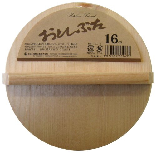 星野 木製 落し蓋 16cm