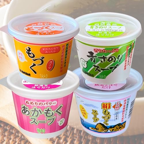 【4種類アソートセット】 仙崎海産 海藻スープ カップタイプ 食べ比べセット 12個入り (4種類 × 各3個) もづくスープ アカモクスープ 青さのりスープ 絹もづくスープ
