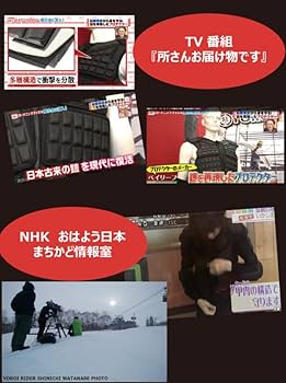 YOROI プロテクター 黒 収納バッグ付き Amazon | YOROI ヨロイ タイカンバックガードパワー