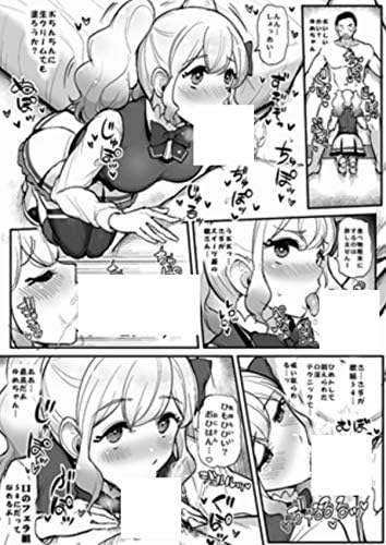 Amazon アイカツ アイカツスターズ カツドウ スターズ編 フロム脳患者の会 催眠カツドウ アニメ 萌えグッズ 通販