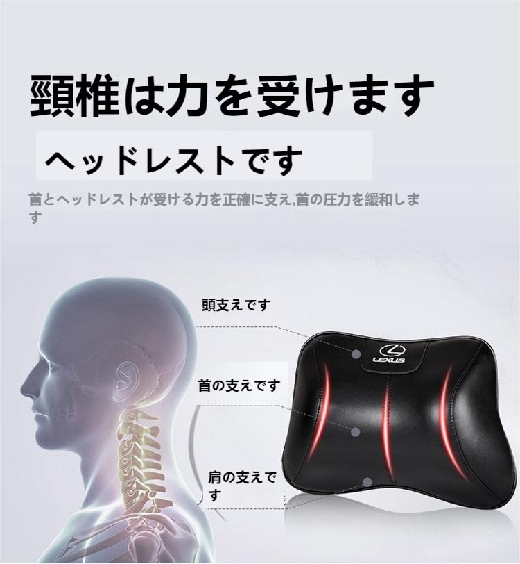 Amazon | レクサス ヘッドレストIS LX UX LC CT ES GS LS EX HS