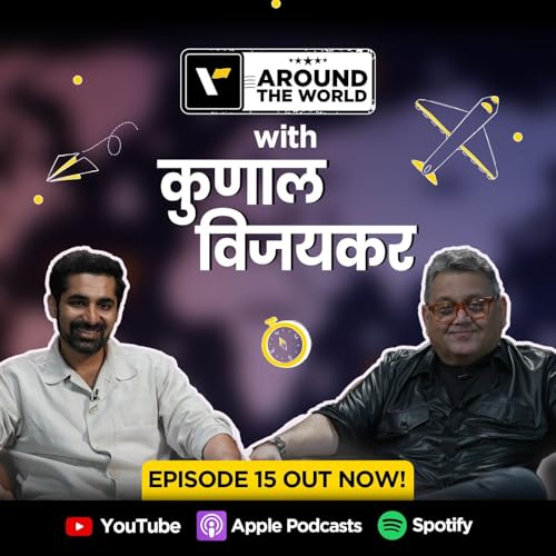Episode 15 ft. Kunal Vijayakar (कुणाल विजयकर) | Around The World | Veena World
