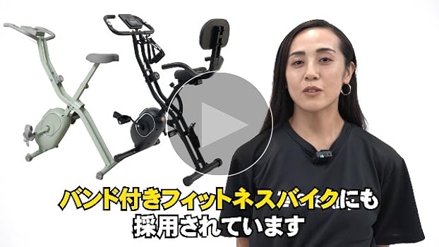 Amazon.co.jp: STEADY フィットネスバイク エアロバイク 【独自