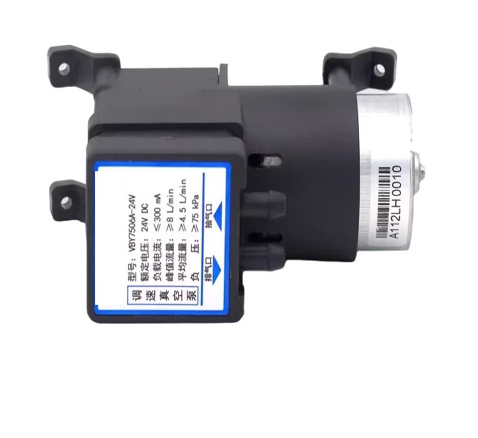 Mikro-DC-Vakuumpumpe VBY7506A Vereinfachte Version 24 V VBY7506A Standard Edition 24 V VBY7506A Quality Edition 24 V(VBY7506A Standard)