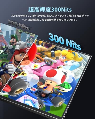 undefined EVICIV モバイルモニター 16インチ ゲーミングモニター120Hz 1ms高速応答 1920x1200FHD 16:10非光沢IPS液晶パネル スイッチ用モニター モバイルディスプレイ 薄型 軽量 狭額縁 100%sRGB HDRモード VESA対応 ブルーライト機能 USB/Type-C/標準HDMI端子 PS4/PS5/XBOX/Switch/PC/Macなど対応 の商品画像 1