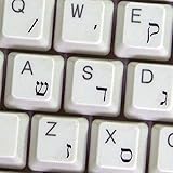 Hebrew Keyboard Stickers with Black Lettering ON Transparent Background for Desktop, Laptop and Notebook