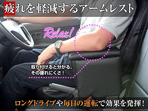 Amazon | viz アームレスト 軽自動車 クリッパートラック DR16T