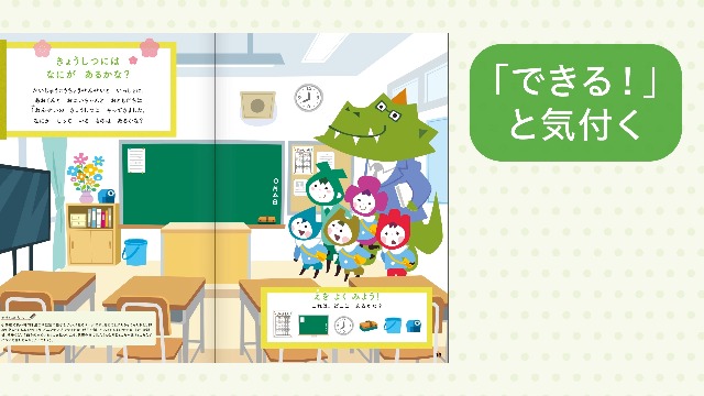 Amazon.co.jp: Z会の入学準備ワーク パーフェクト編 : Z会編集部: 本