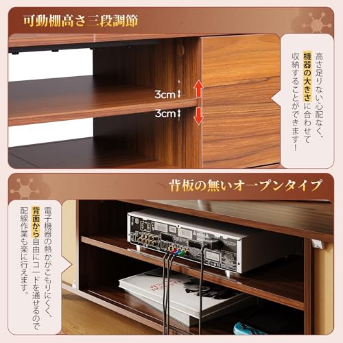 undefined WLIVE テレビ台 扉付き テレビボード ローボード 幅150cm tv台 ロータイプ tv台 収納 大容量 tvボード 50型対応 60型対応 avボード 木製 おしゃれ リビング 寝室 ADSG619 ブラウン の商品画像 5