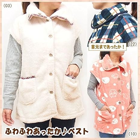 Amazon ルームウエア ベスト レディース 部屋着 冬 かわいい 無地gy 01 パジャマ ルームウェアセット 通販 Amazon ルームウエア ベスト レディース 部屋着 冬 かわいい 無地gy 01 パジャマ ルームウェアセット 通販