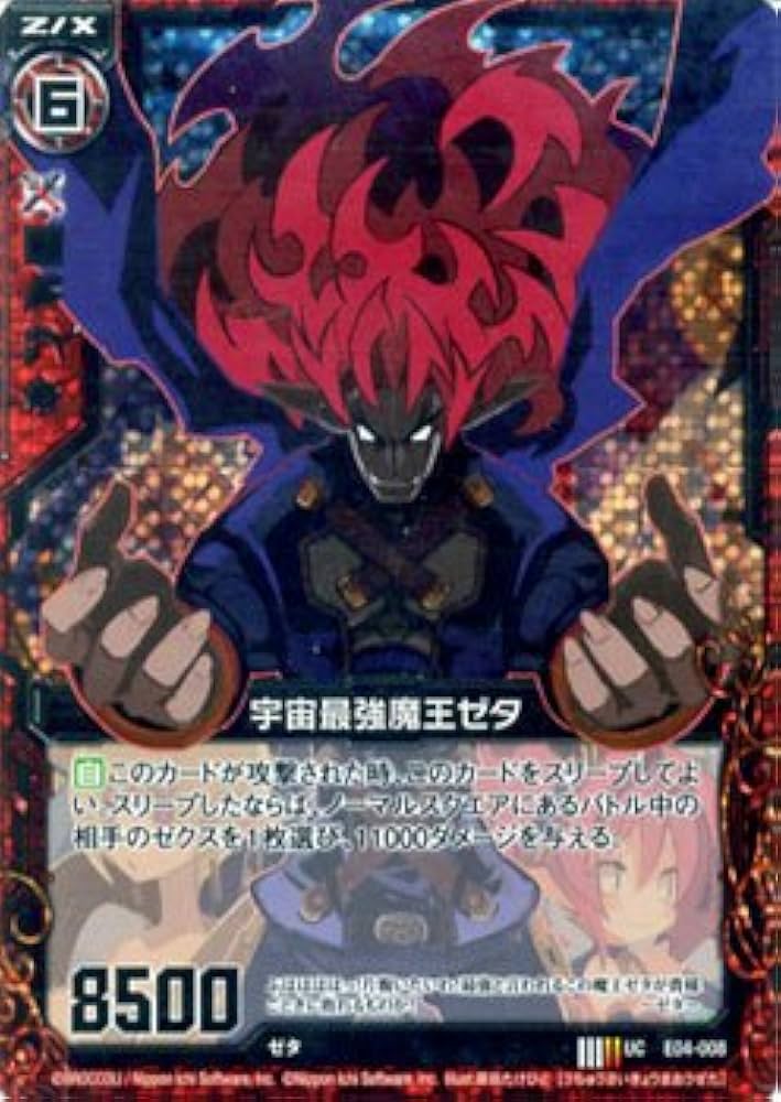 魔王 taikodai Amazon.co.jp: Z/X ゼクス 宇宙最強魔王ゼタ（ホログラム） 日本