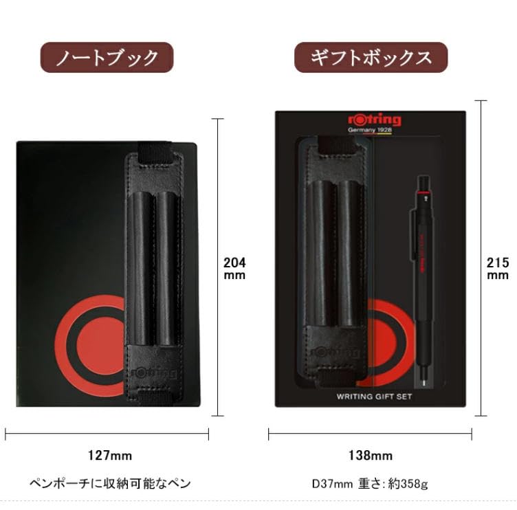 Amazon | rotring ロットリング 1本用ギフトセット 600メカニカル