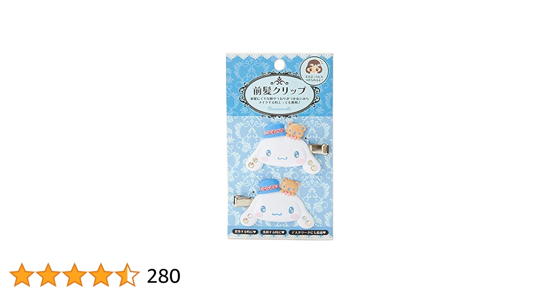 Amazon.co.jp: サンリオ(SANRIO) シナモロール 前髪クリップDX