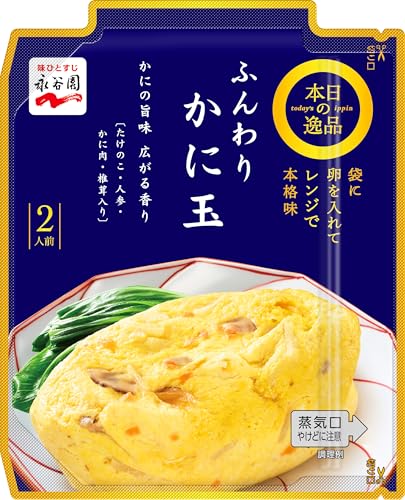 永谷園 本日の逸品 ふんわりかに玉 176gのサムネイル